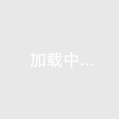 黑白直播体育